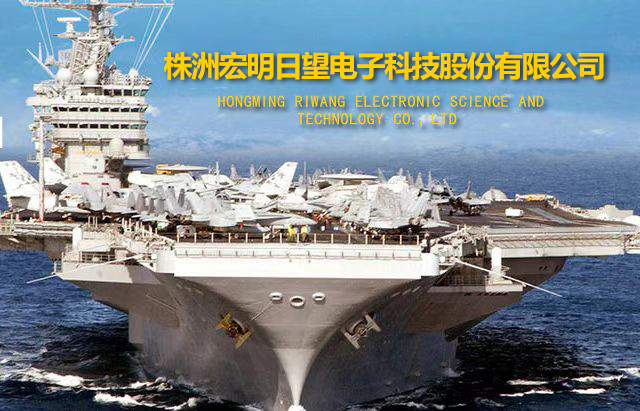 株洲宏明日望电子科技股份有限公司_湖南电子科技|株洲电子科技|湖南电容器|株洲电容器|电容器