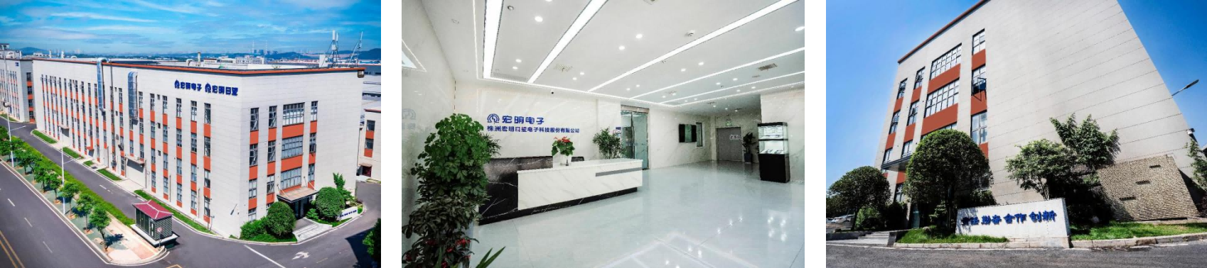 株洲宏明日望电子科技股份有限公司,宏明日望,株洲电子科技,湖南电容器,株洲电容器,电容器 株洲宏明日望电子科技股份有限公司,宏明日望,株洲电子科技,湖南电容器,株洲电容器,电容器