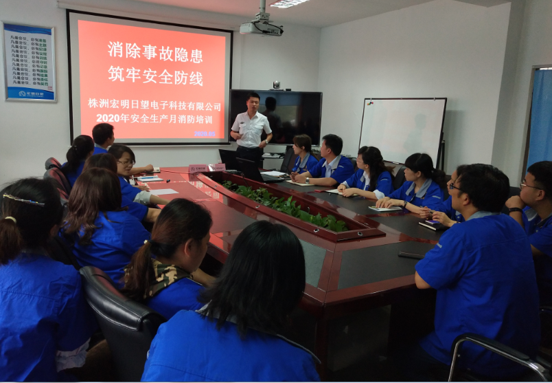 株洲宏明日望电子科技股份有限公司,宏明日望,株洲电子科技,湖南电容器,株洲电容器,电容器